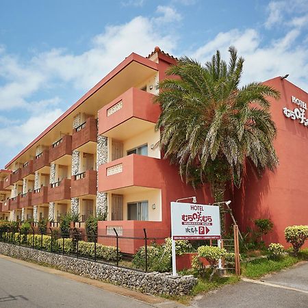 Hotel Murasakimura Yomitan Bagian luar foto