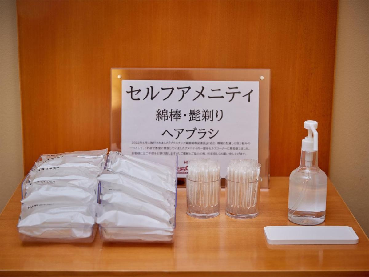 Hotel Murasakimura Yomitan Bagian luar foto