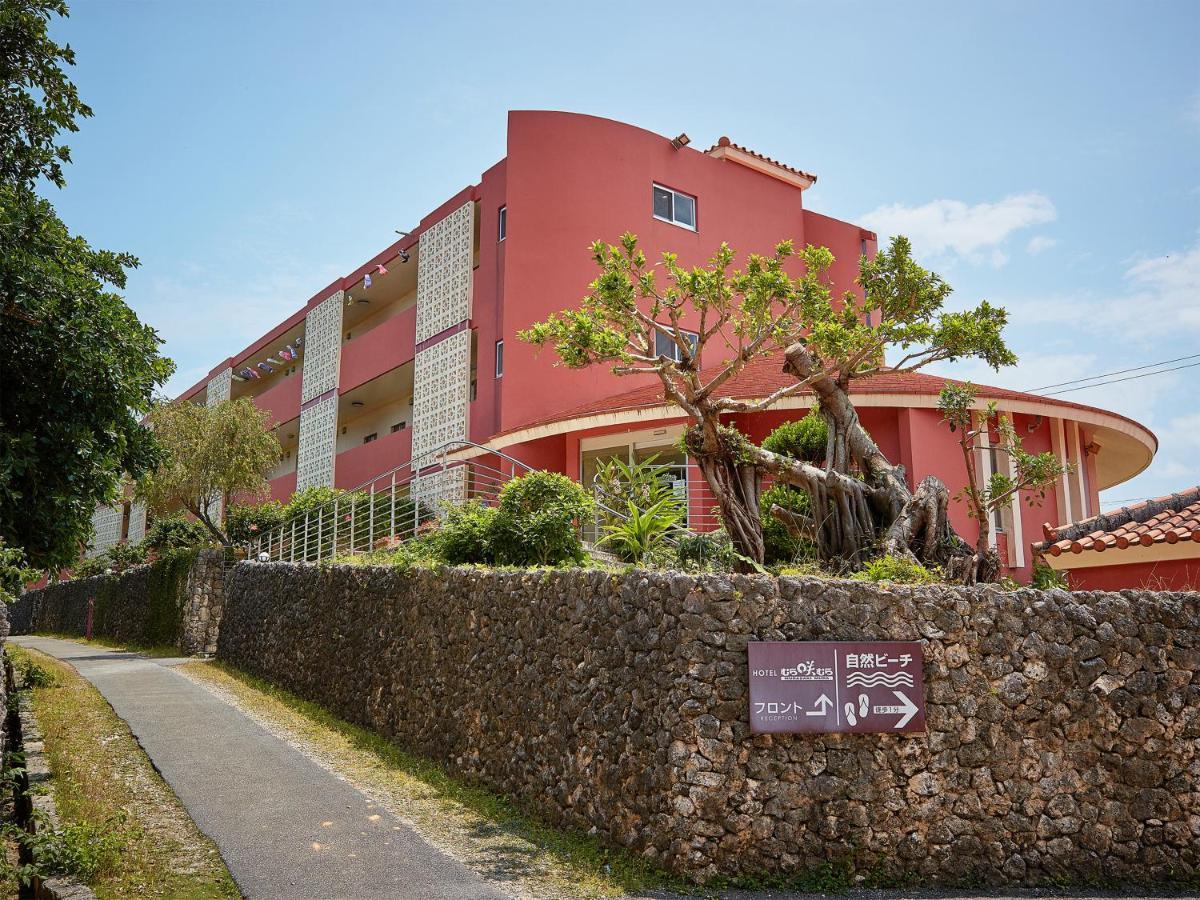 Hotel Murasakimura Yomitan Bagian luar foto