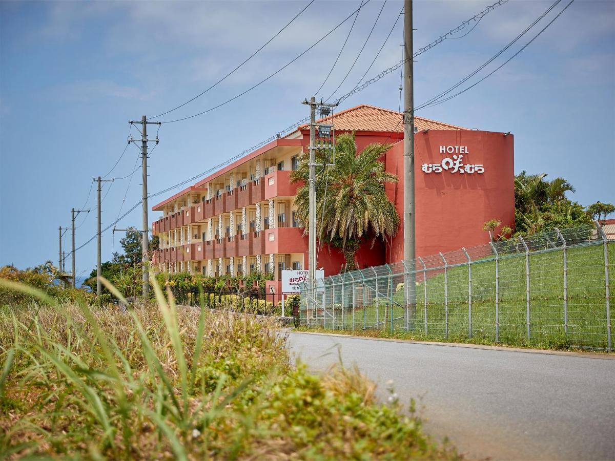 Hotel Murasakimura Yomitan Bagian luar foto